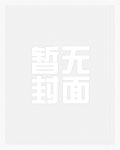 废血为虫，神血为龙